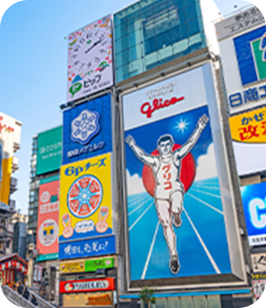 関西